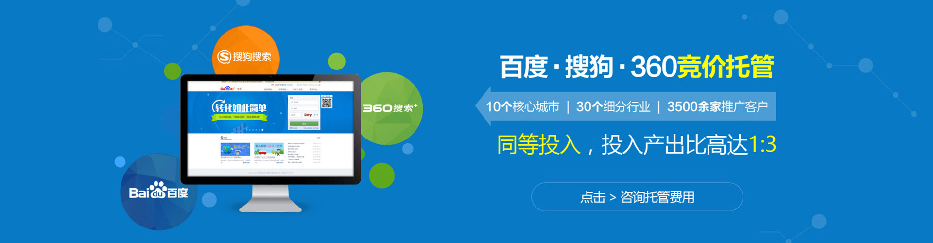 鹤城知乎信息流